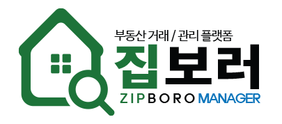집보러 ZIPBORO